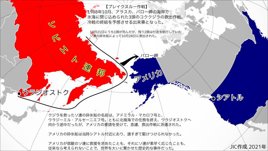 JIC（ジェーアイシー） on X