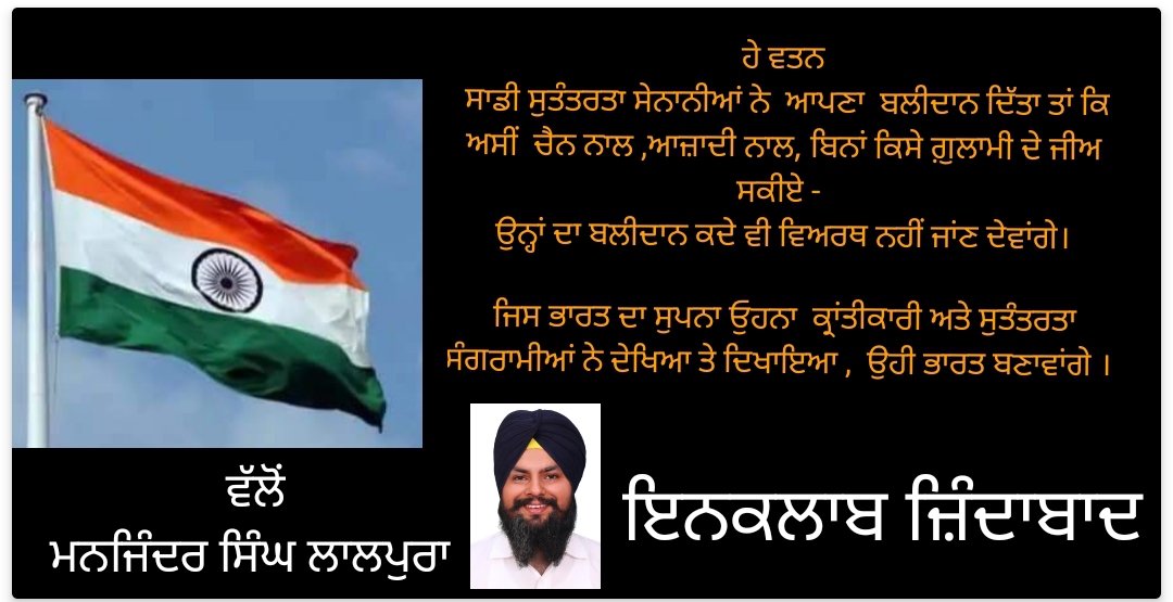 ManjinderAAP's tweet image. 