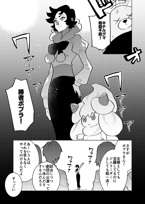 むかしむかしの話 1/5(強強強幻覚) 