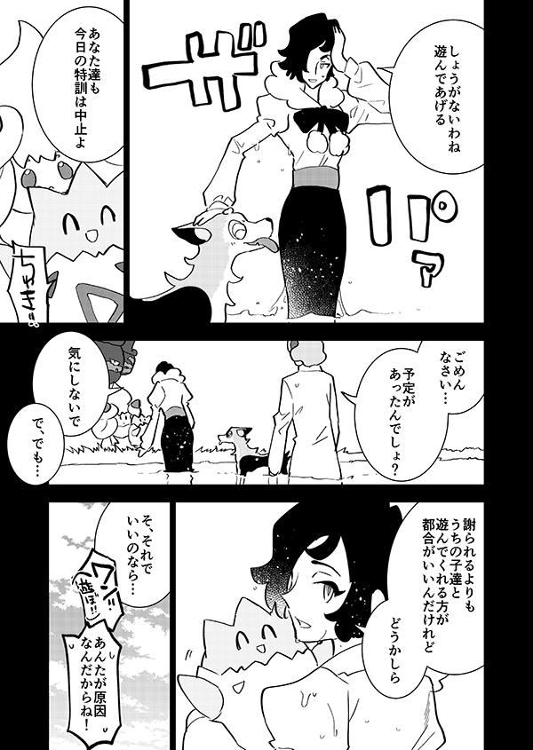 むかしむかしの話 3/5(強強強幻覚) 