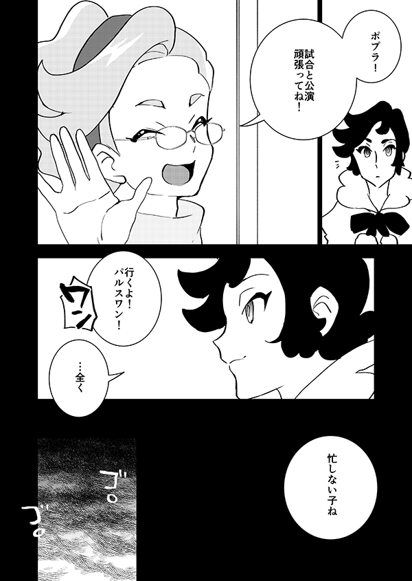 むかしむかしの話 3/5(強強強幻覚) 