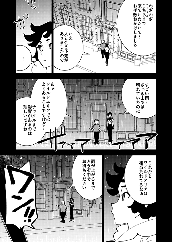 むかしむかしの話 3/5(強強強幻覚) 