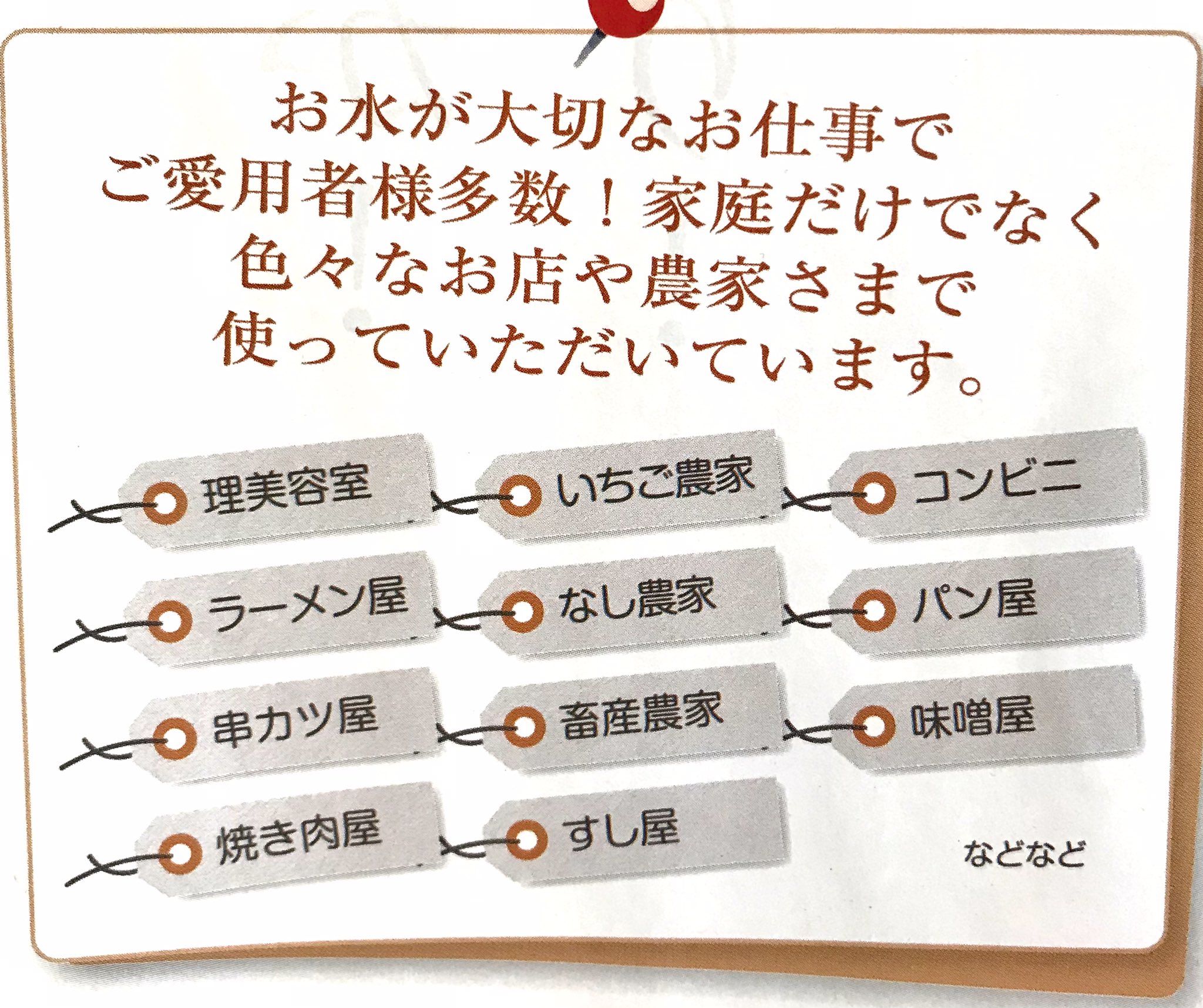 クリアウォーター21 Twitter Search Twitter