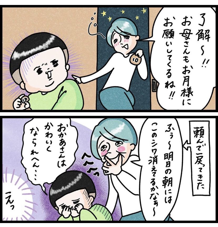 かわいくなる方法 