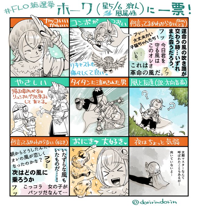 どりりん 低浮上中 Doririndorin さんのマンガ一覧 ツイコミ 仮 どりりん 低浮上中 Doririndorin さんのマンガ一覧 ツイコミ 仮