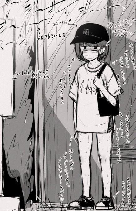 『くそザコ絵師の日常』をfantiaとpixvfanboxに投稿しました。日々頑張ってます(おまけで一枚追加してありjます) 