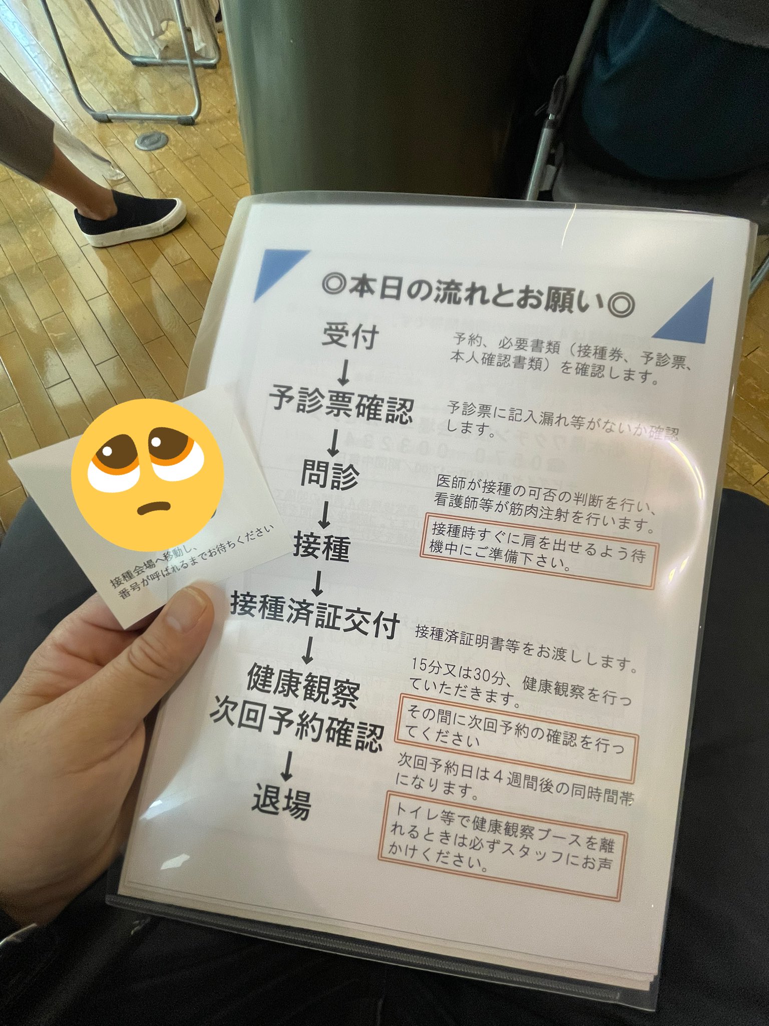 最速 ٩ W و 颜文字