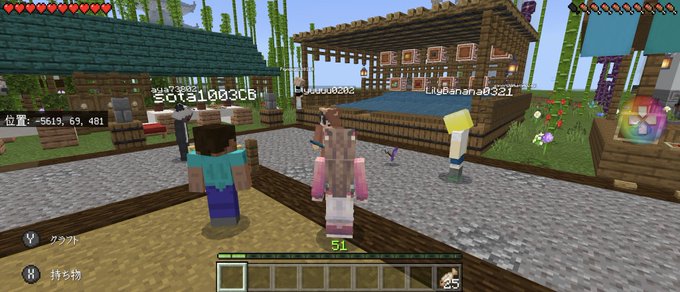 マインクラフト 高画質 のtwitterイラスト検索結果 マインクラフト 高画質 のtwitterイラスト検索結果