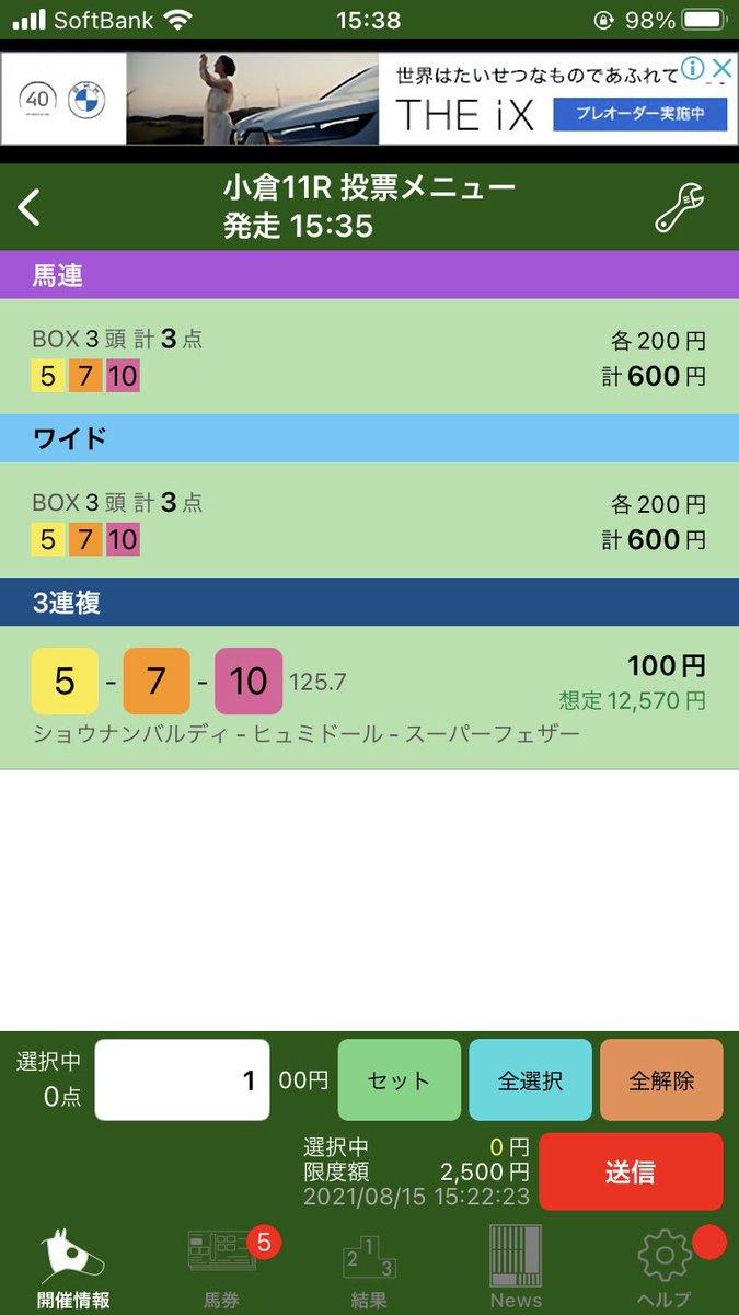 896286_ tweet picture