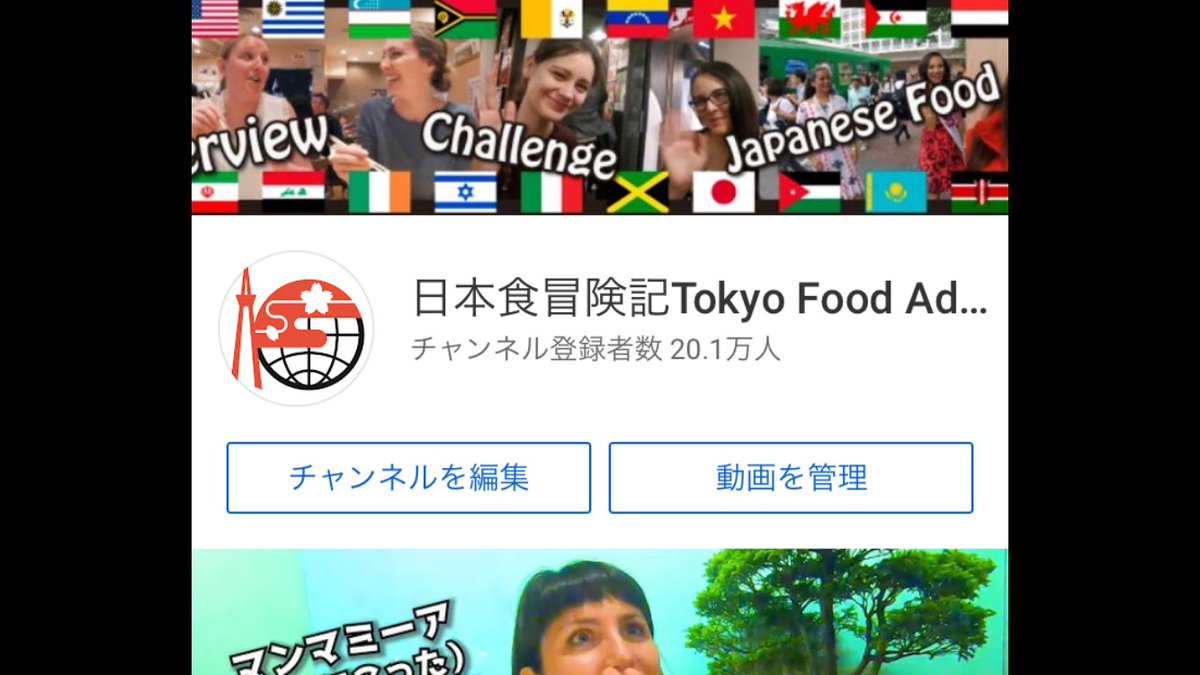Daisuke 日本食冒険記 Adventurestokyo Twitter Daisuke 日本食冒険記 Adventurestokyo Twitter