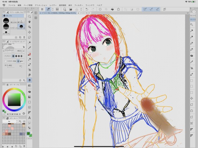 やっぱりわからん 