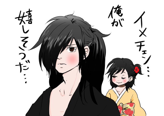 画像まとめ どろろ ページ目 アニメレーダー 画像まとめ どろろ ページ目 アニメレーダー