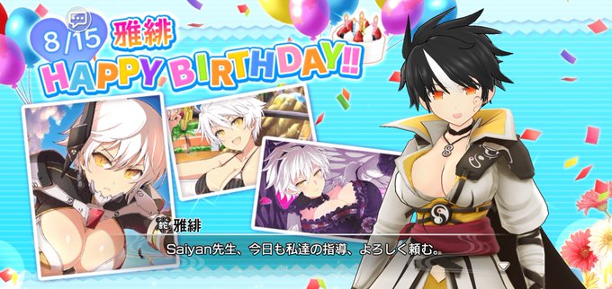 Kagura 高画質 のtwitterイラスト検索結果 古い順