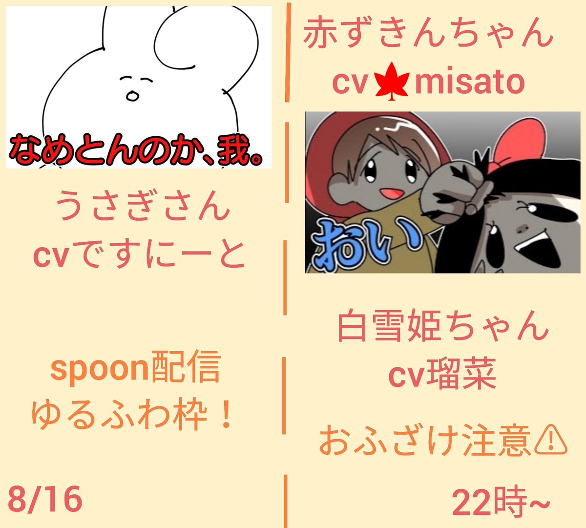 赤ずきん 画像 最新情報まとめ みんなの評価 レビューが見れる ナウティスモーション 7ページ目 赤ずきん 画像 最新情報まとめ みんなの評価 レビューが見れる ナウティスモーション 7ページ目