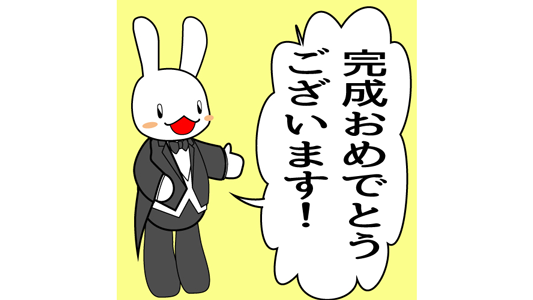 @Peaceisthemost サイトがお役に立ったようでうれしいです 