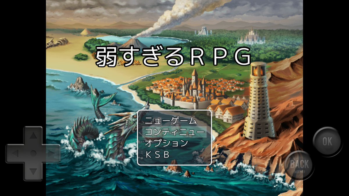 バカゲーなのにラストはほっこり感動 イヌにすらボコボコにされる最弱の勇者が魔王を倒しに行くrpgが面白い Togetter