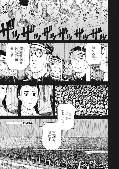 朝陽昇氏の短編「雨ののち、晴れののち、」(KADOKAWA刊『麦酒姫 朝陽昇作品集』収録)は今年の今日、読んでいただきたい。諸事情あり、webで丸ごと読んでいただくのが難しいので、電子版などでぜひ。戦争と、東京五輪のお話。 