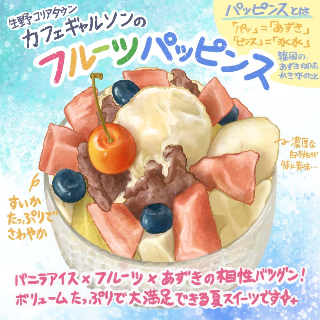 とりたみら イラストレーター Mira Torita Twitter