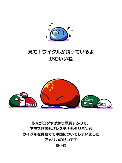Polandball Jaさんのイラストまとめ