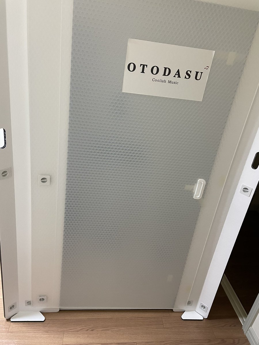 Otodasu Otodasu