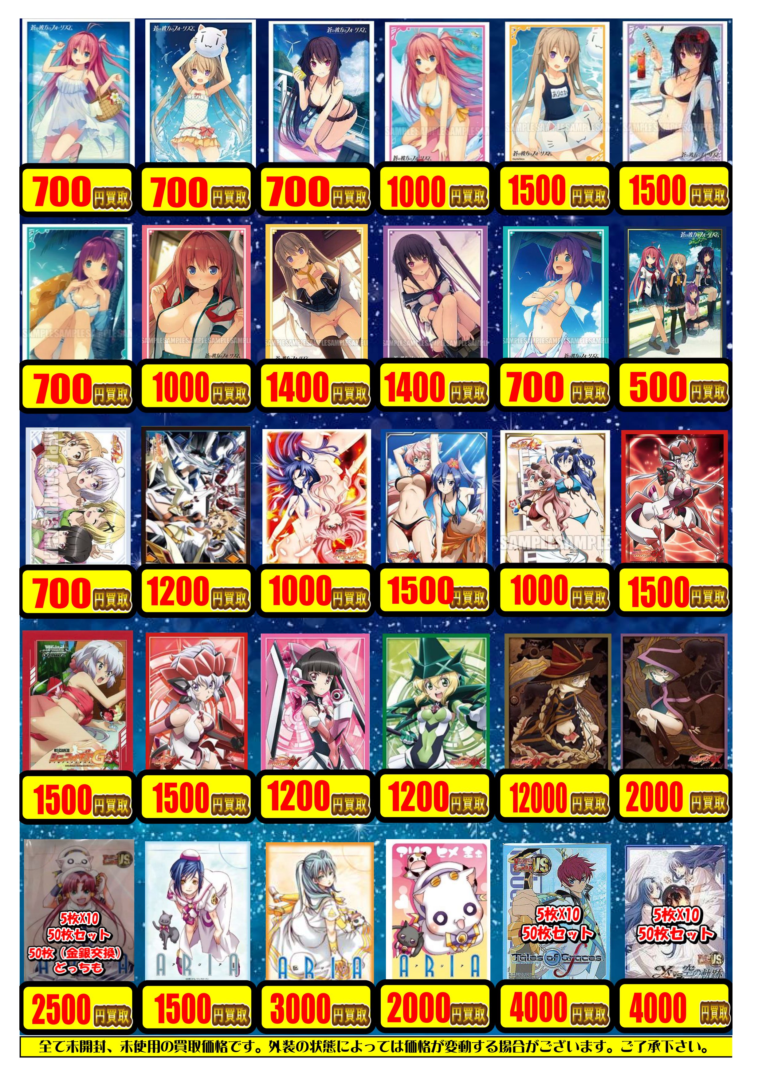 カードラボ秋葉原ラジオ会館本店(9階フロア) on X: 