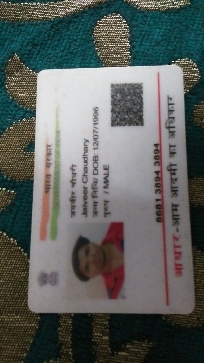 jaypandey79's tweet photo. My elder brother who is living is Sitapur lost his teaching job in corona pandemic is trapped by someone in a fake job opportunity and around 17000 rupees we're taken. Please do something needful. https://t.co/pwEfxOj8CY
