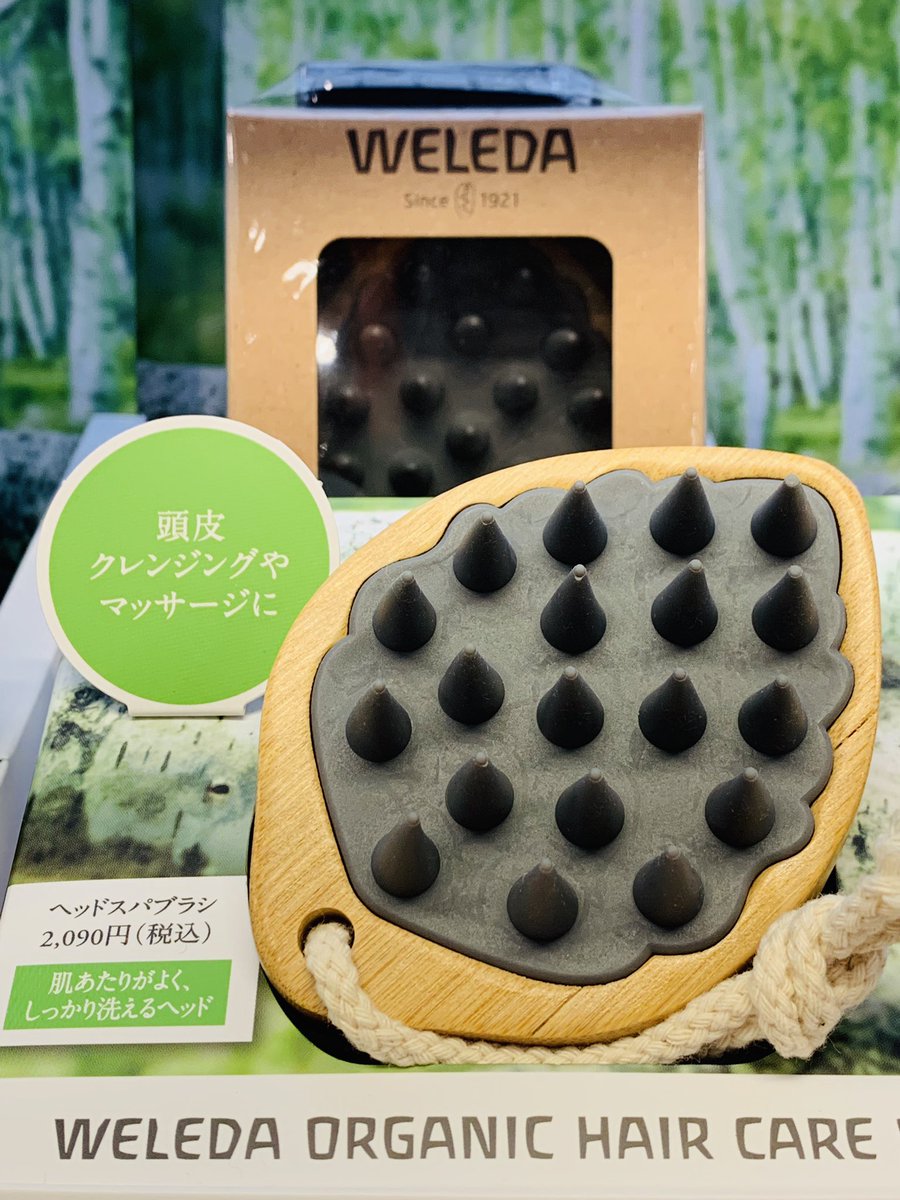 梅田ロフト 頭皮スッキリ爽やかに ヴェレダオーガニックより ヘッドスパブラシが新登場 心地よい刺激で頭皮 の血行を促すクレンジングマッサージができ 指先では落としにくい皮脂汚れもスッキリ爽やかに洗い上げます ヘッドスパブラシ 税込