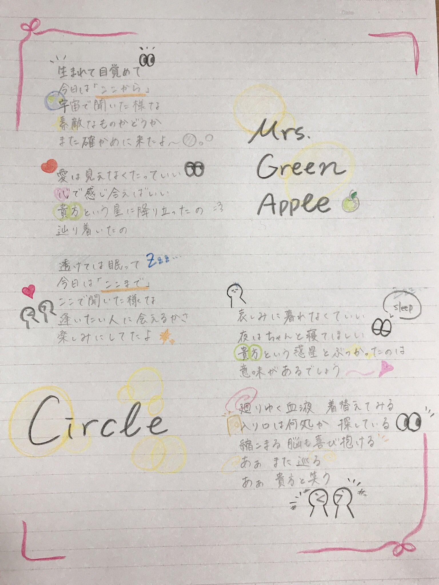 るあ低浮 Ruarua Ar Twitter
