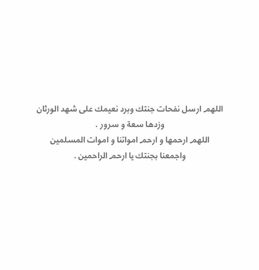 A95_SK's tweet photo. يارب يارب .. 🤍 https://t.co/SB0RV5c4E3