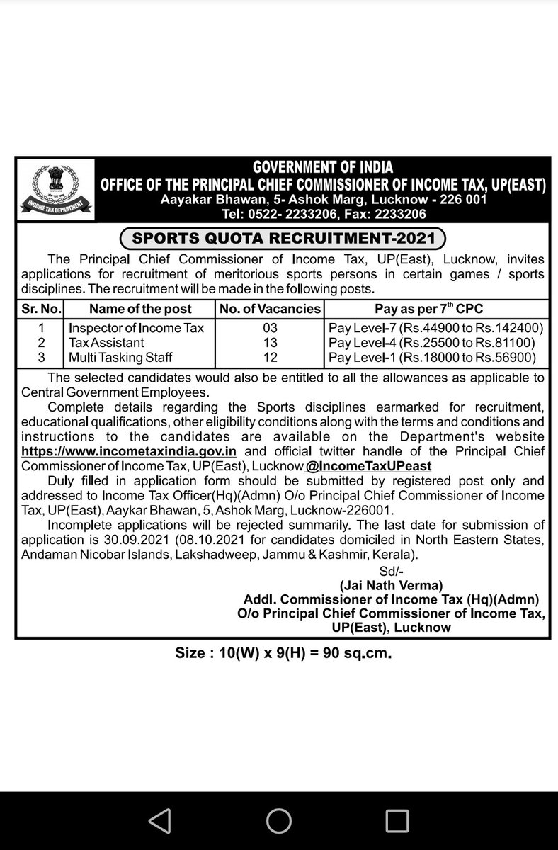 IncomeTaxUPeast's tweet image. Applications are invited from meritorious sports persons fulfilling the eligibility criteria for appointment to the posts of the Inspector of Income Tax, Tax Assistant and Multi Tasking Staff in the Income Tax Department UP East.  incometaxindia.gov.in/news/recruitme…