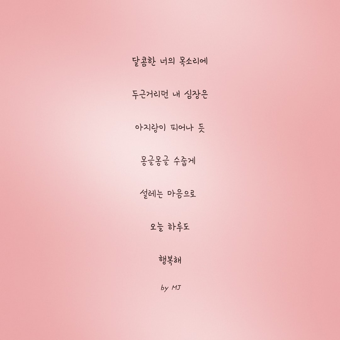 빛글 on Twitter: 빛글 On Twitter: