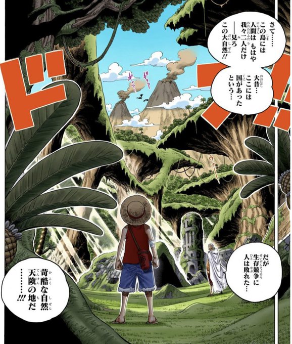 ユデロン Yude Ron Yuderon1 さんの漫画 150作目 ツイコミ 仮 ユデロン Yude Ron Yuderon1 さんの漫画 150作目 ツイコミ 仮