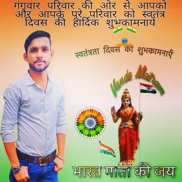 Lalit Gr Kurmi (@lalitg2000) on Twitter photo 