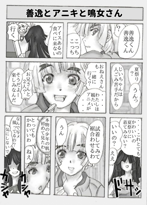 我妻善逸イラスト を含むマンガ一覧 ツイコミ 仮 我妻善逸イラスト を含むマンガ一覧 ツイコミ 仮