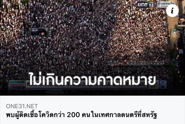 สะพายกล้องท่องโลก 📸 tweet media