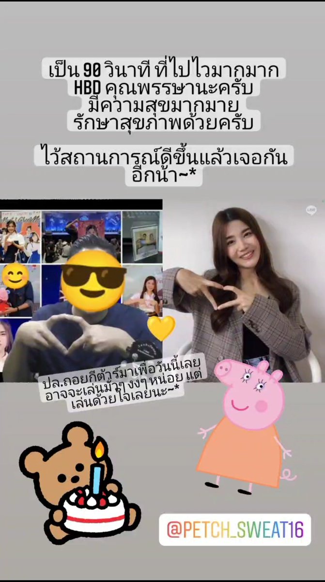 pgcnetza's tweet image. มันเป็นน่าฮักแท้ อยากเจออีกแน้ว HBD คุณพรรษานะครับ ไว้เจอกันอีกน้าาาา @Petch_Sweat16 #HBDPetchSweat16 #PetchSweat16 #Sweat16 #Sweat16PrivateBirthdayMeet