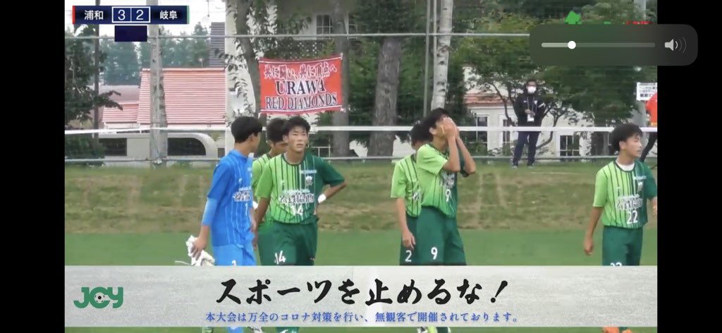 Urawa Reds Kansai 浦和レッズ関西 على تويتر 日本クラブユースサッカー選手権u 15 グループステージ第1日 浦和レッドダイヤモンズジュニアユース 3 2 Fc岐阜u 15 グループステージ初戦見事勝利 次節は明日です 共に闘い 共に頂点へ 頑張れ