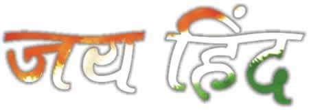 kysaral's tweet photo. आप सभी को स्वतंत्रता दिवस की शुभकामनाएं। https://t.co/B8Fk5pHfoc