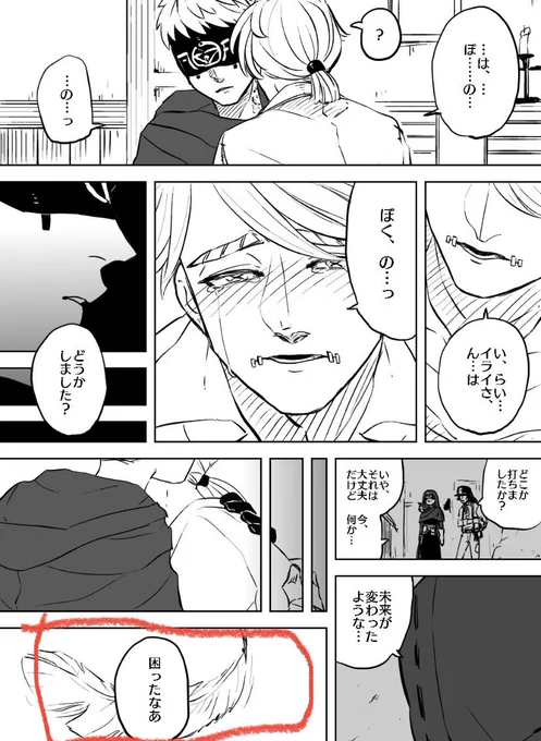 実は序盤の未来みたときの羽と最終話の羽は繋がってました。あの時みた羽は実は未来のものでした。 