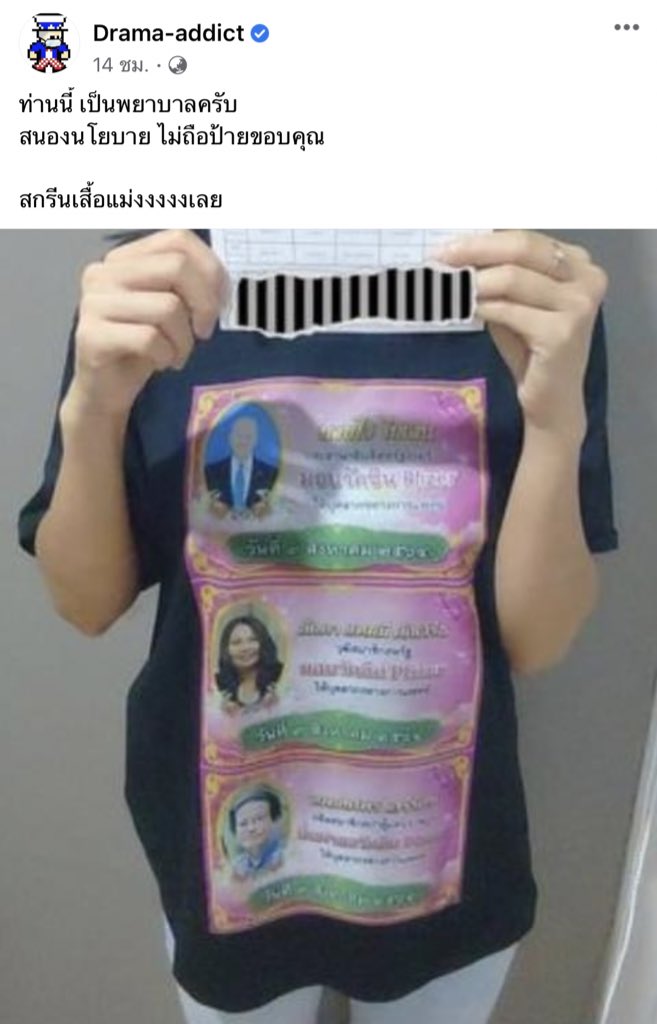 babechi tweet media