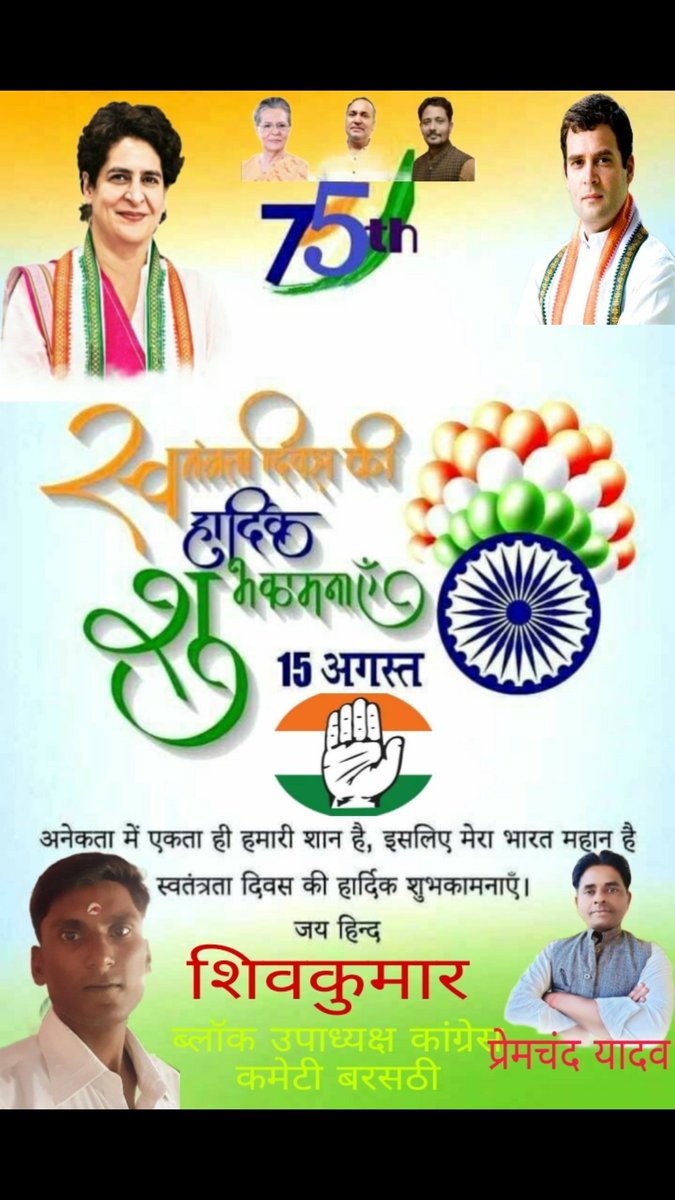 काश मेरी जिंदगी मे सरहद की कोइ शाम आए
मेरी जिंदगी मेरे वतन के काम आए
ना खौफ है मौत का ना आरजु है जन्नत की
लेकीन जब कभी जीक्र हो शहीदो का
काश मेरा भी नाम आए।। काश मेरा भी नाम आए.स्वतंत्रता दिवस की शुभकामनाएं🇮🇳🇮🇳
