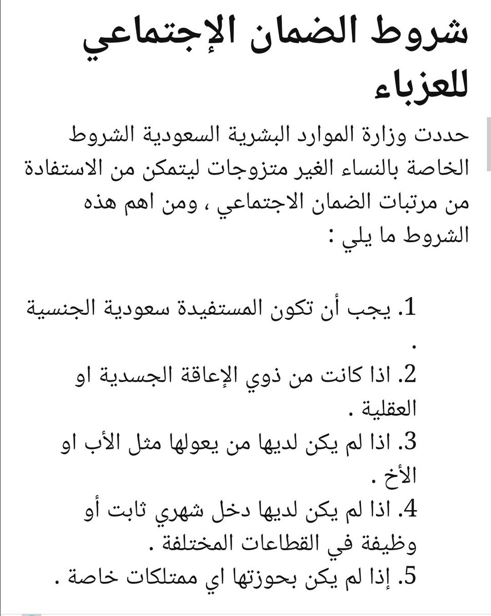 مهتم برامج الدعم tweet media