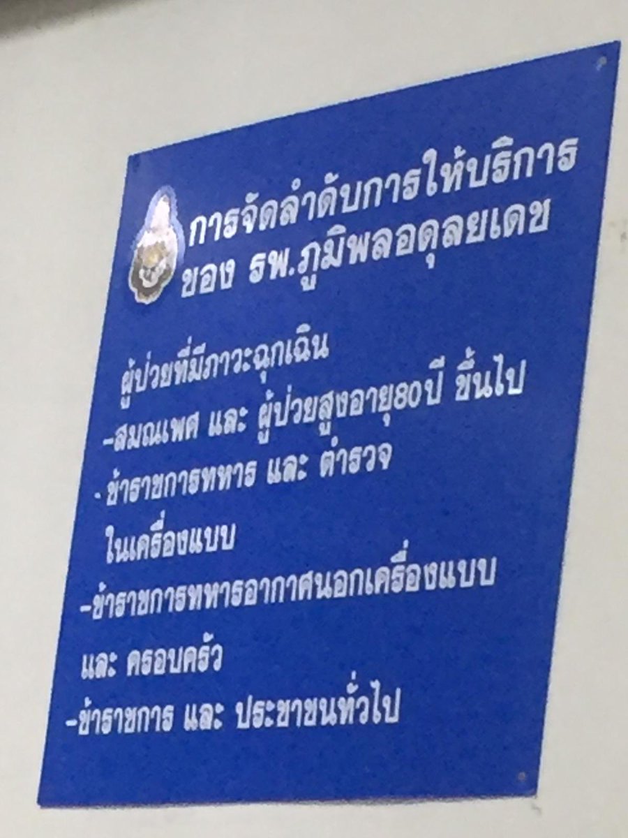 DeasDia's tweet photo. ง่ายๆ https://t.co/UtKTd2WMUd