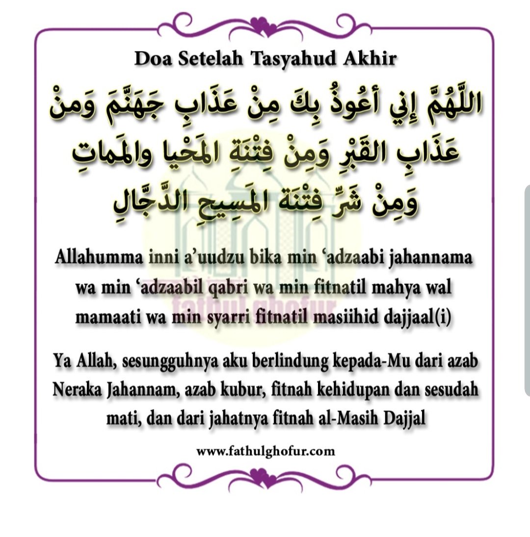 Doa nabi sebelum memberi salam