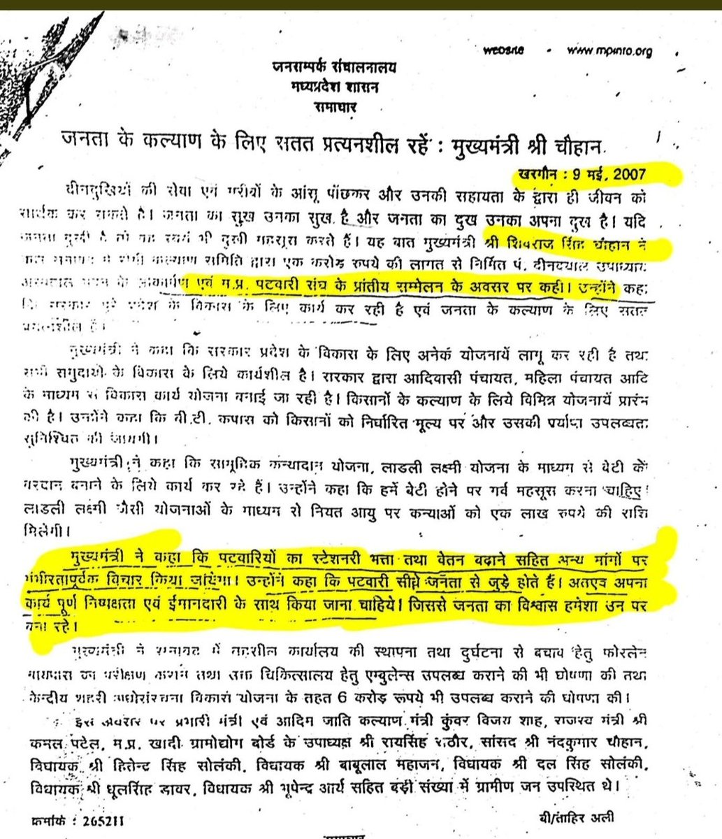 #mppatwari_strike मामाजी अब अपनी बात पर ध्यान दीजिए
और हमारी मांगों को पूरा किजिए
<a href="/ChouhanShivraj/">Shivraj Singh Chouhan</a> <a href="/GovindSingh_R/">-</a> <a href="/mprevenuedeptt/">Revenue Department, Madhya Pradesh</a> <a href="/Upendra97450567/">Upendra Singh Baghel</a> <a href="/OfficeOfKNath/">Kamal Nath</a> <a href="/NaveenC97874100/">Naveen Chouhan</a> <a href="/nilu_patwari/">Nilesh Paliya Patwari</a> <a href="/KBelwanshi/">🇮🇳I_am_KrishnaBelwanshi🇮🇳</a> <a href="/DineshDudwe5/">Dinesh Dudwe</a> <a href="/Abhibansal11/">~~Abhi bansal~~</a> <a href="/ZeeMPCG/">Zee MP-Chhattisgarh</a> <a href="/aajtak/">AajTak</a>