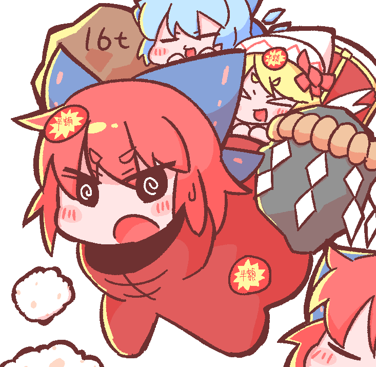 チルノ(東方Project) ,赤蛮奇 「わちゃわちゃばんきちゃん💣 」|ぱらどっと