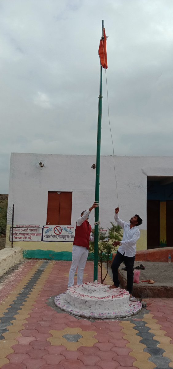 vikaschavanpatl's tweet photo. Proud Moment
Flag hoisting on the ceremony of 75th Independence Day of India at Z.P. School, Adsuregaon
#happyindependenceday https://t.co/A6pPPwu7K3