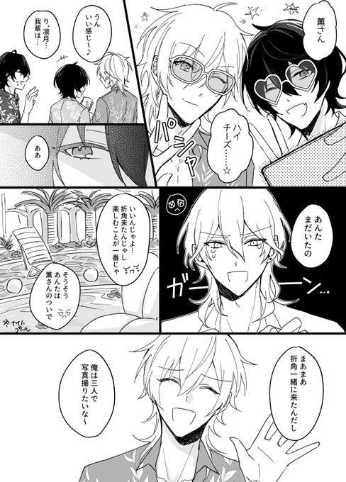 仲違いしてる兄弟は兄の友人とナイトプールに行かせると良い 
