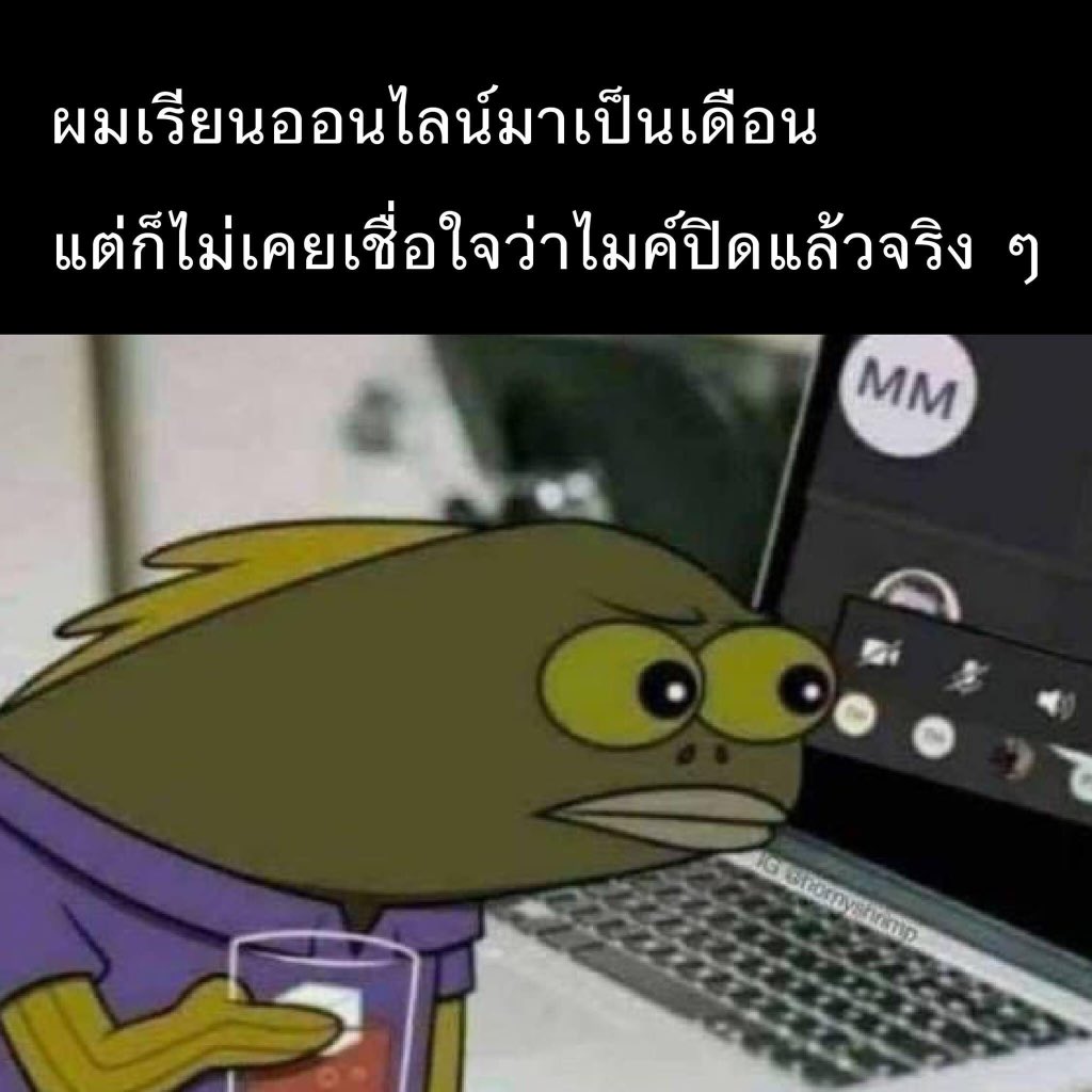 อันนี้วิตกจริตจริง อีเหี้ย55555555555555