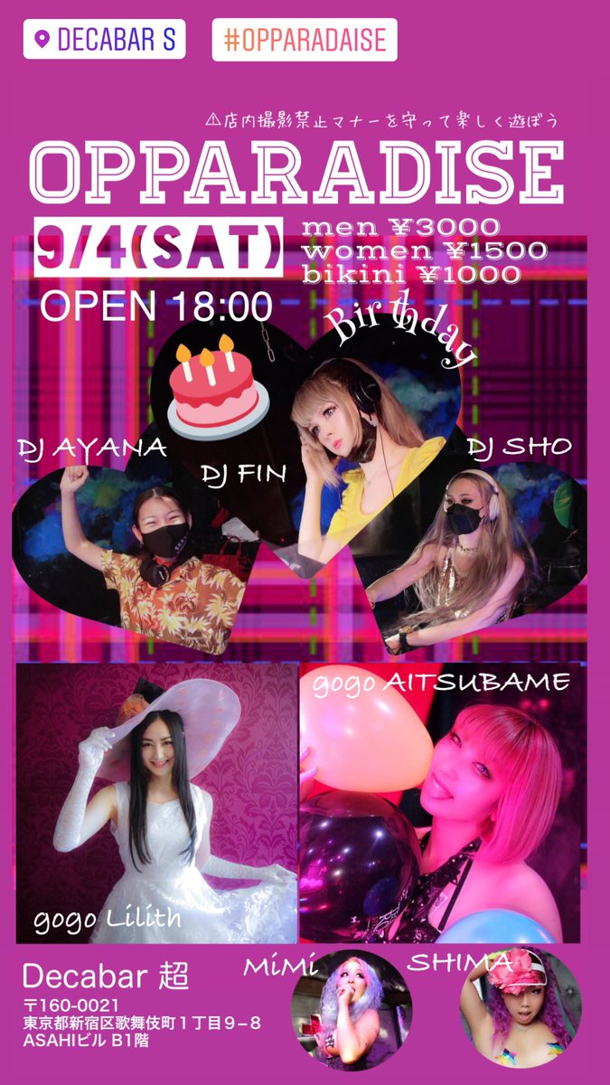 SHIMAmeru's tweet photo. 今週末土曜日はOPPARADISE!
18:00 OPEN なんと朝までにやっちゃいます💡✨
Finちゃんバースデー🎂
前回周年来れなかった方も来た方も
デカバースーパーに遊びに来てねー❤️
今回はチェックの衣装でお送りします💕
#OPPARADISE
#DecabarS
#Decabar超
#DJ
#GOGO https://t.co/cXddbTj0Ke